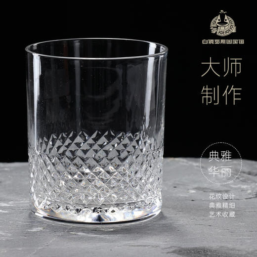 白俄罗斯水晶杯 威士忌酒杯套装 醒酒器+6个杯子 商品图5