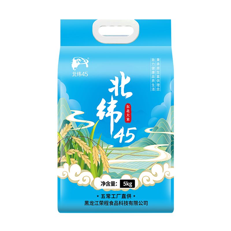 北纬45 东北大米 5kg/袋