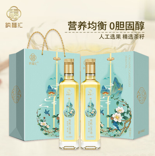 纳福汇有机山茶油礼盒500mL*2瓶