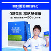 乐力无糖益生菌畅400亿20条 商品缩略图1