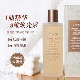 法国Fresh馥蕾诗红茶精华水250ml酵母爽肤水保湿紧致修护肤质