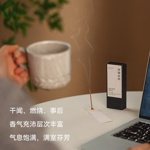 非遗大师手作的高品质天然线香，10分钟带你逃离焦虑，享受东方香气里才有的松驰感 商品图4