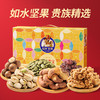 【如水】 招财进宝礼盒 商品缩略图1