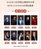 古典音乐大师课 商品缩略图2