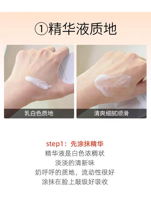 珀莱雅红宝石面膜 商品图2