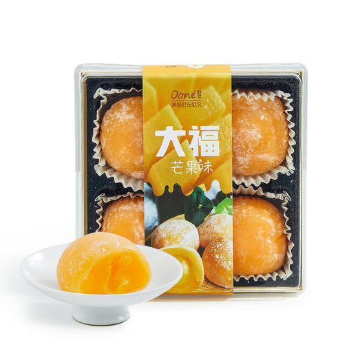 O芒果大福 商品图1
