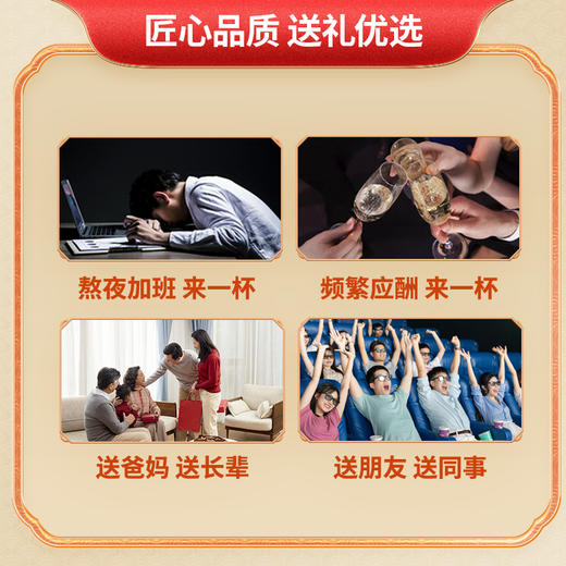 玉衡养生茶礼盒 冲泡煲汤 黄芪枸杞子红花仿野生种植 商品图1