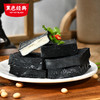 【家庭DIY】黑色经典半成品鲜胚臭豆腐20/22片装带料包 门店同款送礼袋 商品缩略图2