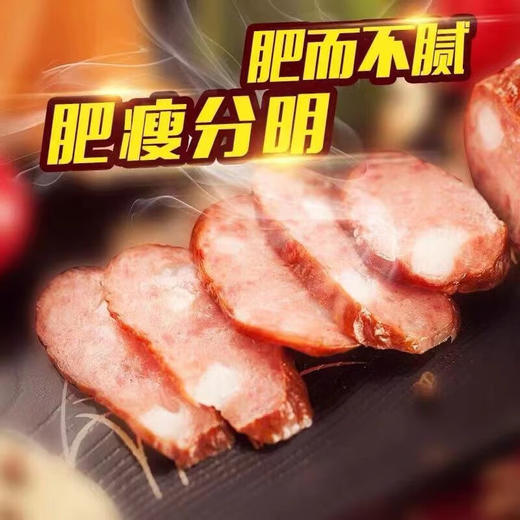 (百万补贴) 秋林里道斯红肠110g 商品图1