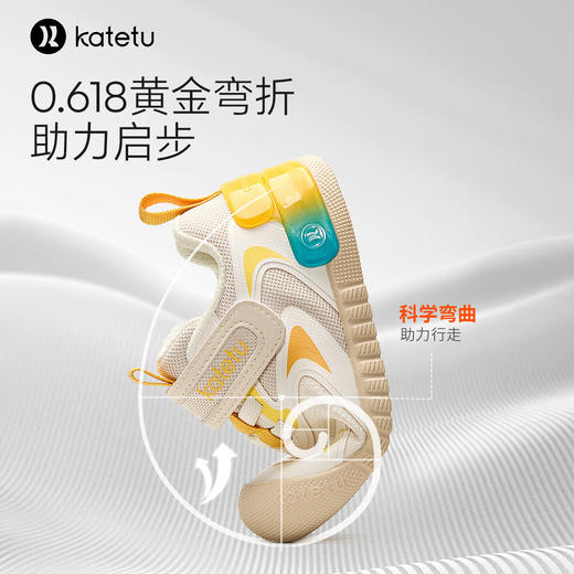 卡特兔婴儿学步鞋新款幼儿园室内鞋软底防滑宝宝机能鞋 商品图7