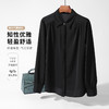 【商务通勤】罗蒙四季款女士长袖衬衫简约大众职场通勤舒适百搭衬衫女 商品缩略图5