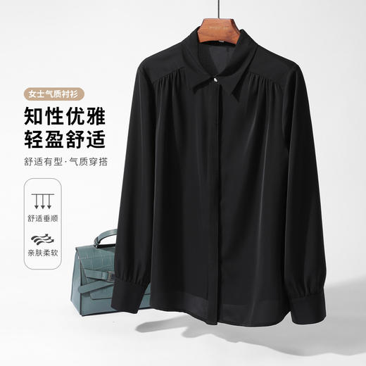【商务通勤】罗蒙四季款女士长袖衬衫简约大众职场通勤舒适百搭衬衫女 商品图5