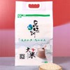 昆味到--南梗46生态大米 商品缩略图0