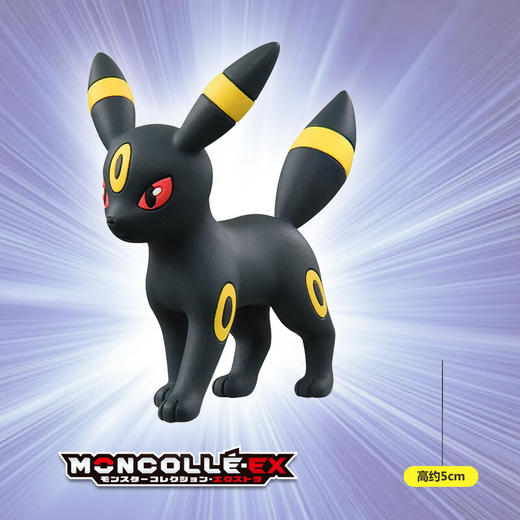 多美宝可梦月亮伊布NO.916536 商品图1