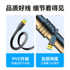 山泽USB延长线3米 usb3.0高速传输数据连接线 公对母 AM/AF U盘鼠标键盘加长线 扁平黑色AP-330 商品缩略图3