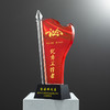 红旗水晶奖杯定制定做八一党建退伍表彰七一奖杯党员军人退休纪念 商品缩略图5