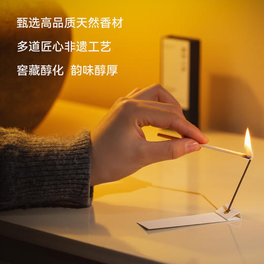 非遗大师手作的高品质天然线香，10分钟带你逃离焦虑，享受东方香气里才有的松驰感 商品图3