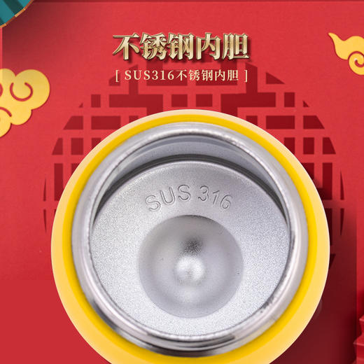 【SKY BEAR天空熊】 龙抬头弹跳保温杯 国潮原创复古风韵 SUS316不锈钢内胆 多重密封倒置不漏 长效保温锁温保冷 商品图2