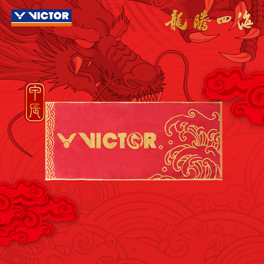 【双11大促进行中】VICTOR威克多龙腾四海系列运动装备 运动护腕SP-410CNY 运动毛巾TW412CNY 商品图3