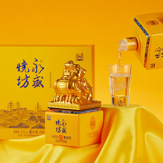 泸州老窖股份有限公司出品【 永盛烧坊泸州永盛烧坊福运双禧】浓香型纯粮酿造优级白酒52度500ml*2瓶礼盒装 商品图6