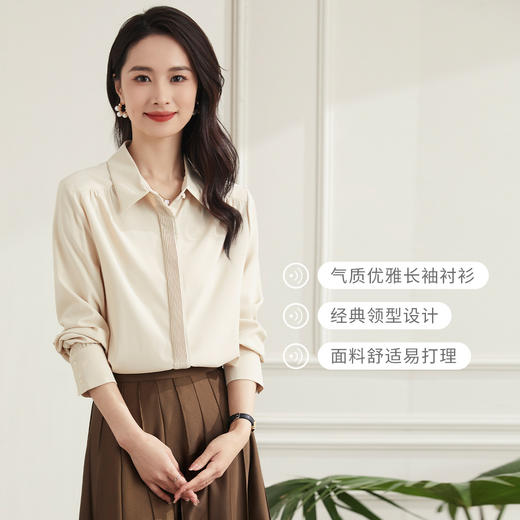 【商务通勤】罗蒙四季款女士长袖衬衫简约大众职场通勤舒适百搭衬衫女 商品图2
