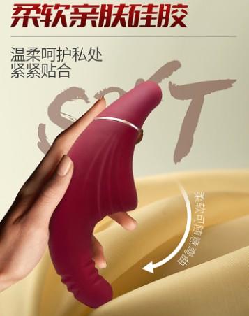 MOON （脉悦） 双重奏高chao 拟体验 中低频扣动拍打 情趣用品 商品图1