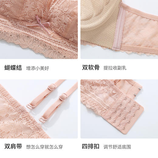 熳洁儿 交叉美背文胸夏透气小胸聚拢无钢圈上托蕾丝女士胸罩内衣女21251560 商品图5
