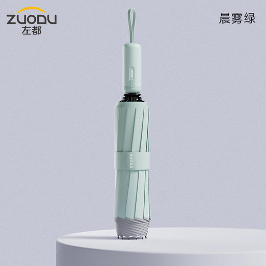 左都 ZD191全自动双龙骨反向抗风暴雨伞专用 印章伞 商品图5