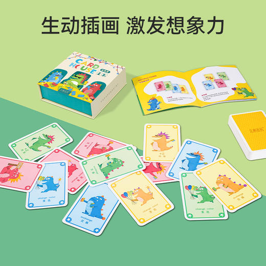 【3岁+】 纸牌屋 益智桌游 商品图3