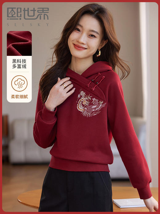 【年终特卖】熙世界新年国风凤凰刺绣红色卫衣女设计感秋冬加绒加厚连帽衫上衣 商品图0
