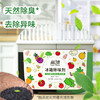 蓝漂 冰箱除味剂 120g 商品缩略图1