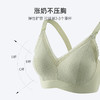 熳洁儿 孕期无负担孕妇内衣哺乳文胸无钢圈聚拢防下垂哺乳内衣胸罩22251802 商品缩略图1