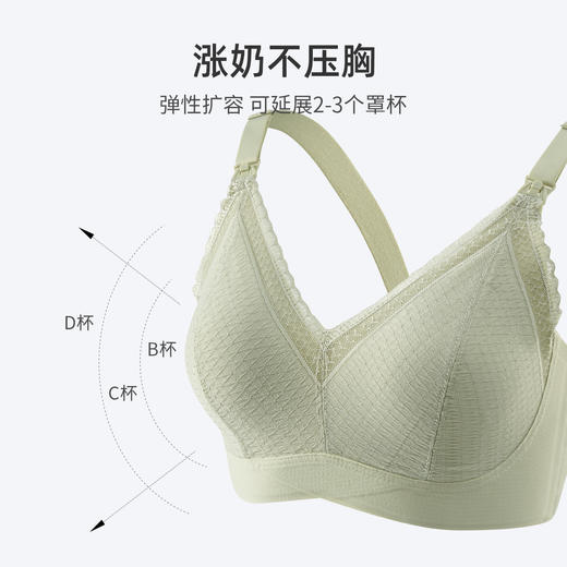 熳洁儿 孕期无负担孕妇内衣哺乳文胸无钢圈聚拢防下垂哺乳内衣胸罩22251802 商品图1