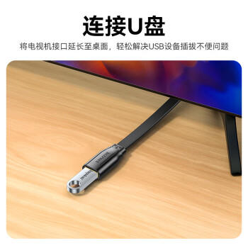 山泽USB延长线3米 usb3.0高速传输数据连接线 公对母 AM/AF U盘鼠标键盘加长线 扁平黑色AP-330 商品图4