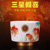 三星报喜羊脂玉瓷单杯 商品缩略图0