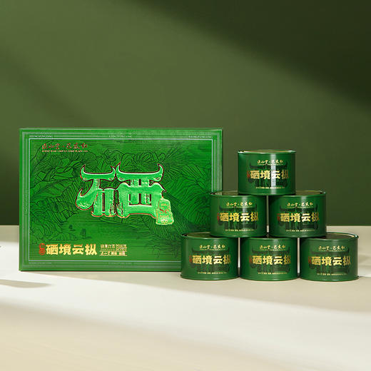 正山堂巴东红 硒镜云枞礼盒装 特级红茶正宗骏眉中国茶叶送礼180g 商品图6