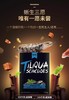 蓝舌石龙子成年粮 幼年粮 LIFELINE命脉 商品缩略图2