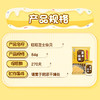 芝士仙贝 商品缩略图4