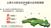 盛浪米道稻花香五常大米5kg 商品缩略图5
