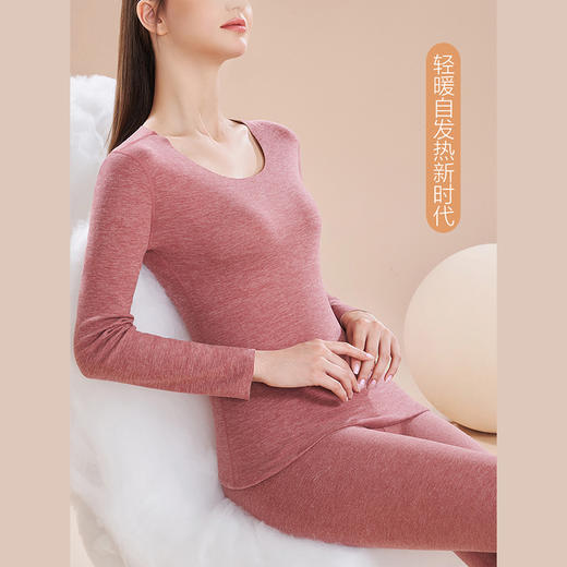 裁缝学苑AX154无痕保暖内衣加绒德绒打底衫秋衣秋裤纸样女装套装打板 商品图4