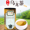 中国台湾四季春青乌龙茶居家罐180g/025598 醇正的自然韵味具有绿茶香气 商品缩略图0
