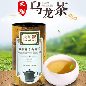 中国台湾四季春青乌龙茶居家罐180g/025598 醇正的自然韵味具有绿茶香气