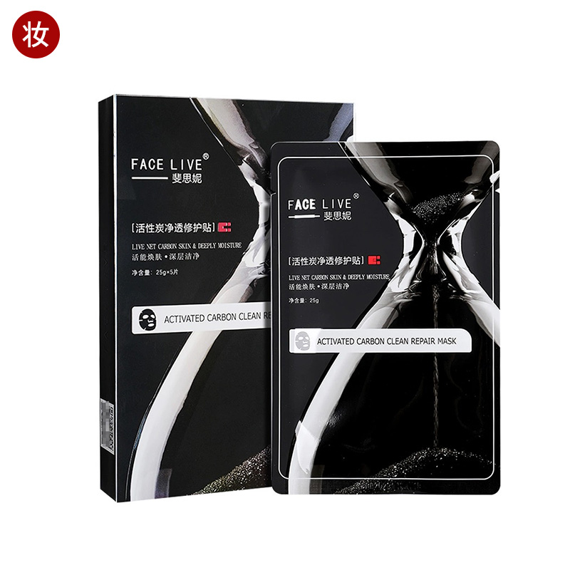 斐思妮黑膜(活性炭净透修护贴)