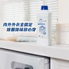 安利必速®多用途消毒剂 商品缩略图2
