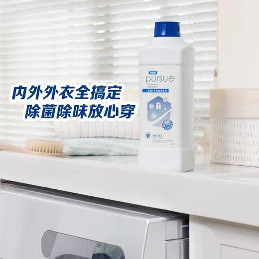 安利必速®多用途消毒剂 商品图2