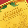 国家地图纪念砖 | 含999纯金(Au999·20mg)打造 商品缩略图2