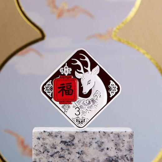 2024年菱形福字贺岁金银套币 商品图10