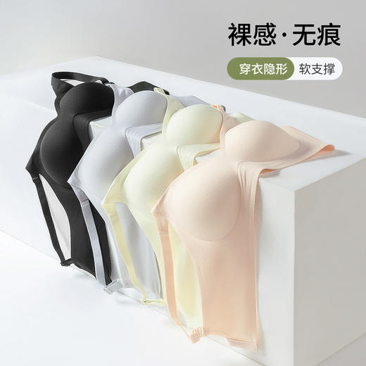 【舒适无痕多款可选】熳洁儿 果冻条软支撑文胸舒适亲肤透气AB杯23261552/22261507 商品图7