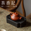茶香记 紫砂壶 朱泥君德壶 摹古老器 简朴大方 持握轻巧 商品缩略图4