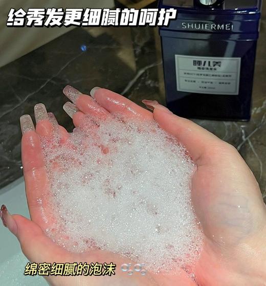 睡儿美控油去屑滋润晚安洗发水350m/瓶 商品图5